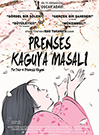 illustration de film Le Conte de la princesse Kaguya