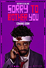illustration de film Sorry to Bother You